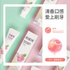 【双十二】fe金典豹星球美白牙齿牙膏清新口气100g水蜜桃味BQX007 商品缩略图2