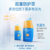 水密码防晒霜50倍隔离全身补水保湿学生军训防水紫外线护肤品正品 商品缩略图2