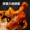 喜旺 脱骨猪蹄400g 商品缩略图2