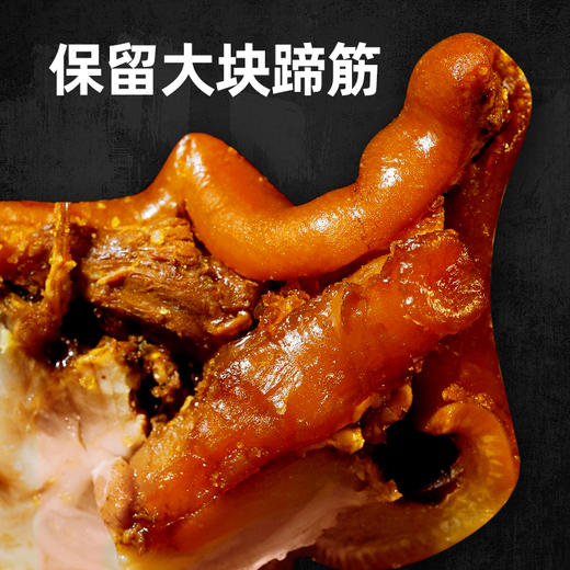 喜旺 脱骨猪蹄400g 商品图2