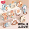 汇乐新生儿安抚手摇铃可水煮可咬宝宝磨牙玩具满月礼盒套装0-1岁 商品缩略图2