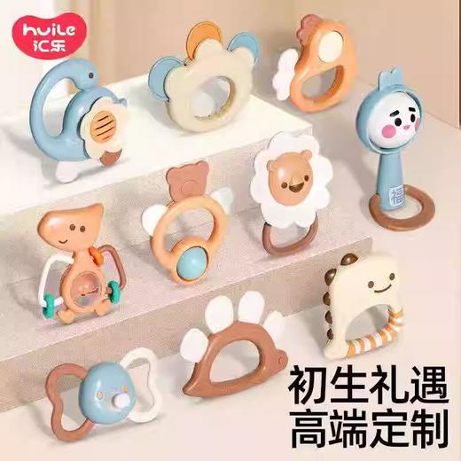 汇乐新生儿安抚手摇铃可水煮可咬宝宝磨牙玩具满月礼盒套装0-1岁 商品图2