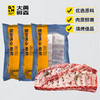 大黄鲜森 伊比利亚黑猪肋排 500g*3 商品缩略图0