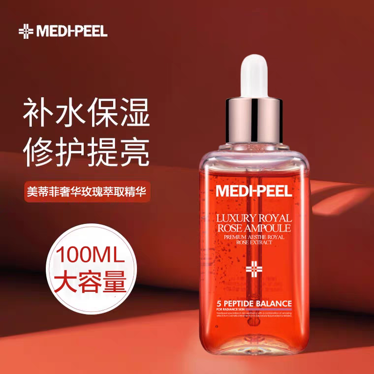 美蒂菲（MEDI-PEEL）玫瑰安瓶精华液100ml/瓶
