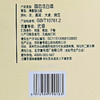 【酒厂直营】一担粮北京大曲清香C6 高端盒装酒 清香型白酒（4瓶装）42%vol. 商品缩略图4
