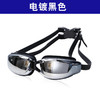 [小滋心选]【活动价 ¥25.9】【高清视界，畅游无忧】爆款防水防雾泳镜【送眼镜盒】🔥近视党福音！电镀大框设计，舒适贴合零漏水💦夏日泳池必备！爆款泳镜 近视游泳眼镜 平光防水防雾高清成人泳镜 商品缩略图4