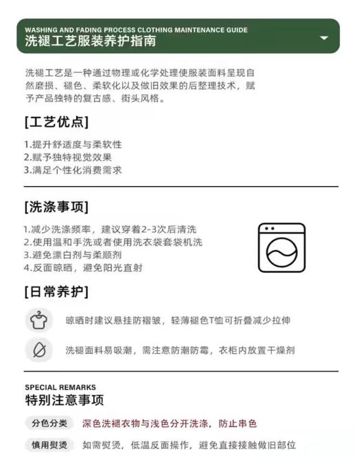 早乙女惠子saotome/STMCS252229/飞鸟刺绣水洗短袖衬衫 商品图3