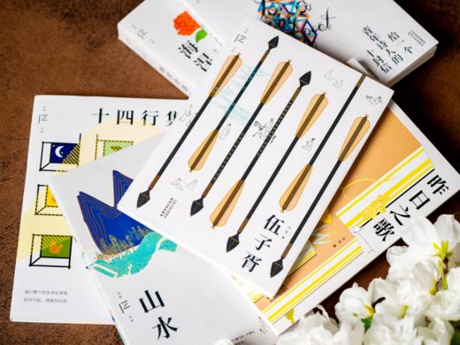 语文新课标严选 | 《冯至诗意成长六书》，鲁迅、何炅、朱自清都在读，诗意文笔、优美散文，深刻影响精神、思想、品格的人生之书！ 商品图3