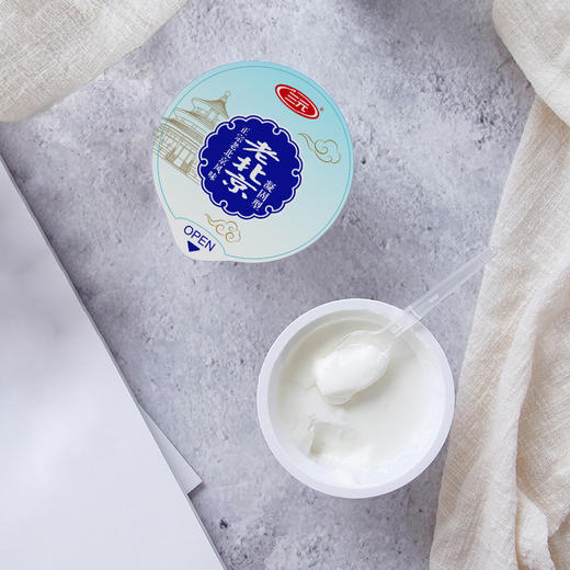 【快递到家-低温】老北京凝固型酸牛奶139g*8 商品图9