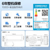 【国补15%】美的大3匹挂机 KFR-72GW/G1-1A新一级能效省电 变频冷暖 客厅商用壁挂式空调 商品缩略图7