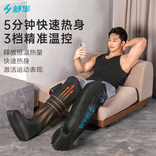 【定向专属】舒华气压恢复裤马拉松深层肌肉放松空气波按腿部气压放松裤M595 商品图1