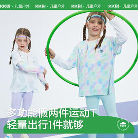 KK树儿童速干T恤假两件短袖运动女童上衣夏季宝宝长袖衫2025新款微光水母假两件长袖T