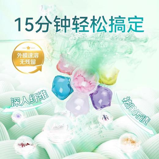 灵乐熙七合一洗衣凝珠80粒 商品图7
