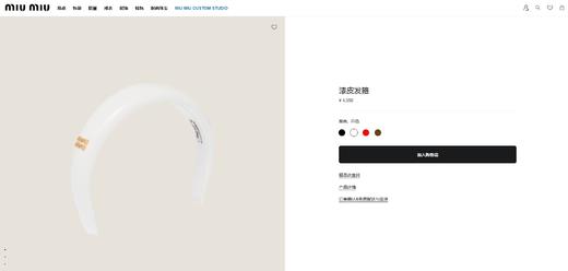 高颅顶发箍，千金既视感。显高显脸小の金属字母复古发箍C052988 商品图5