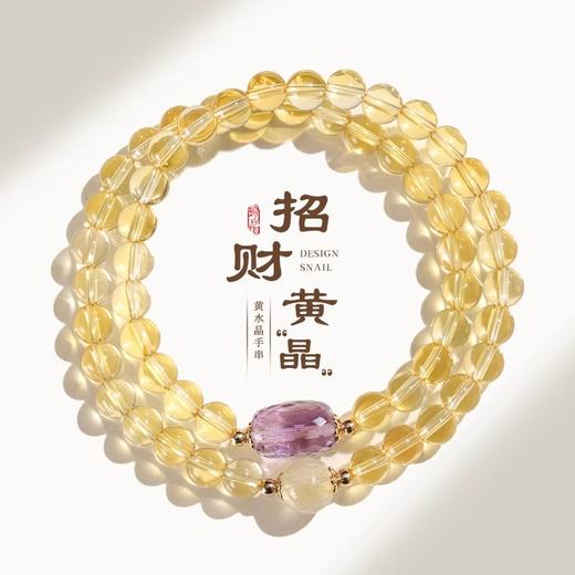 普陀山天然金发晶招财串珠双圈手链女金虎眼紫水晶手串 商品图4