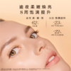 【保税】兰蔻（Lancome）菁纯新版四件套装(礼盒装）【旧版】 商品缩略图8