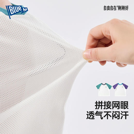 【清促】Bluem儿童短袖T恤插肩袖夏季男童短袖透气凉感男大童夏装 商品图2