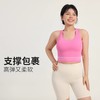 【限时秒】YOGACODE【火树银花系列】大码运动内衣可拆卸胸垫点胶贴合遮副乳透气美背DWB215436 商品缩略图1