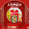 咪然天然鸭稻米 辽宁锦州生态产区大米 生态珍珠米 10斤 /粮油调味 /米 /珍珠米 商品缩略图8