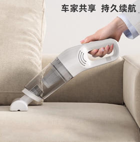 车载吸尘器无线暴风吸力标准版