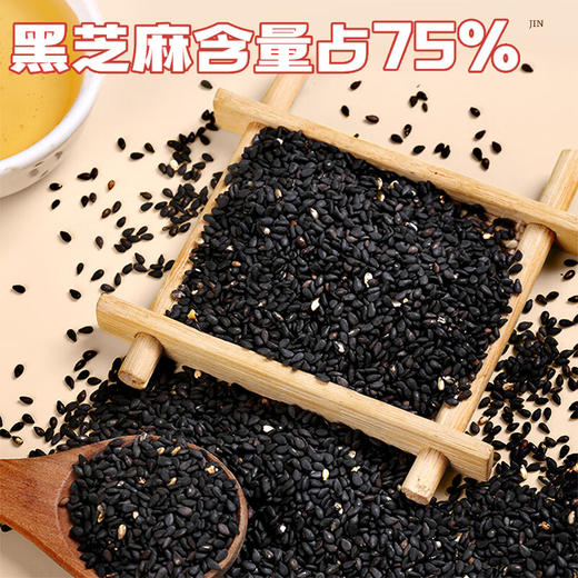 【分仓直发包邮】老金磨方DHA藻油黑芝麻饼100g 商品图3