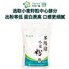 兴龙广缘5kg多用途小麦粉 商品缩略图0