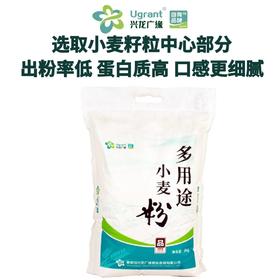 兴龙广缘5kg多用途小麦粉