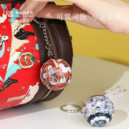 敦煌研究院 【敦煌拼图钥匙扣】车钥匙挂件书包小饰品diy创意拼图文创礼品 商品图4