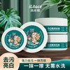 iLilace灵乐熙小白鞋清洁膏160g/盒 商品缩略图3