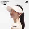【UPF2000+ 便携易收纳】小野和子 蛋卷防晒空顶帽 商品缩略图6