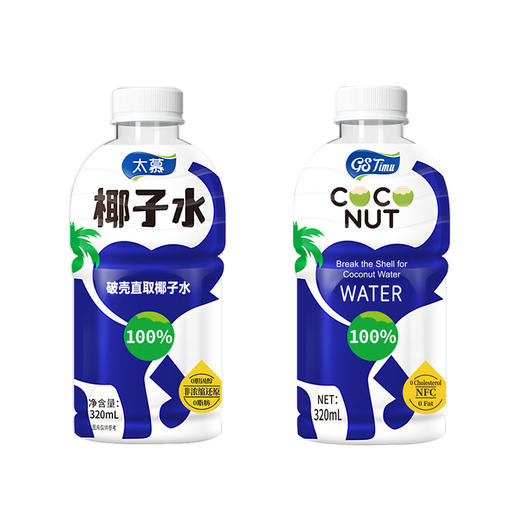 太慕100%椰子水 320ml*3 商品图2