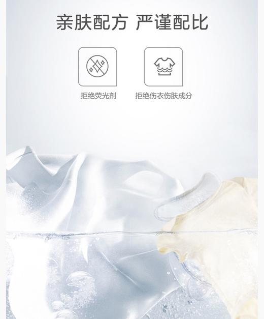 纤见卡萨帝4腔母婴补充装230ml*3瓶 商品图3