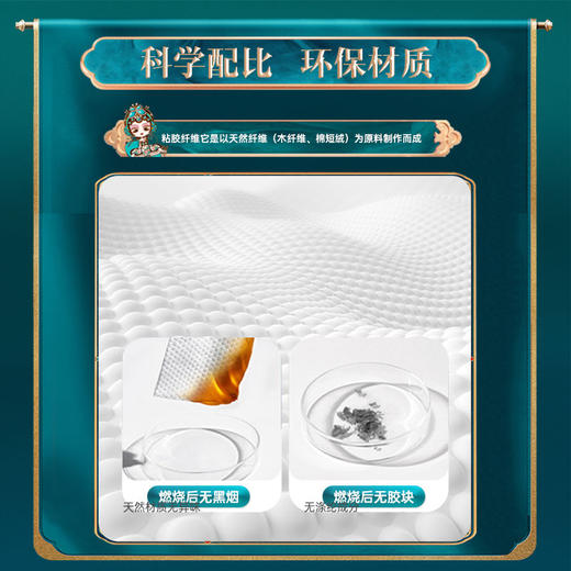 iLilace灵乐熙懒人擦脚布2包 商品图2