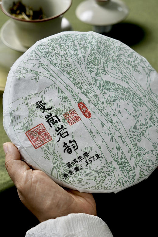 2025【曼岗岩韵】岩石缝里钻出来古树茶 商品图3