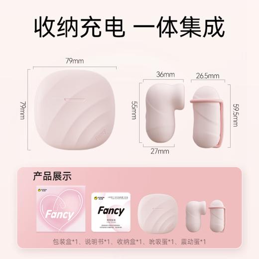 杰士邦JISSBON入体迷你超小蓝牙无线弹女性强震成人 杰士邦Fancy系列小粉饼2.0多功能跳蛋 SE版 商品图1