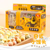【好吃又好玩❗️儿童拆装工程车零食礼盒】萌趣可爱造型宝贝喜欢，浓浓麦香味，甄选品质原料制作，美味营养又健康，消防车汉堡包玩具果蔬味膨化小馒头L 商品缩略图0