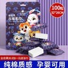 iLilace灵乐熙一次性压缩毛巾【运动风】 商品缩略图0