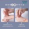 iLilace灵乐熙灵乐熙美妆蛋 商品缩略图4