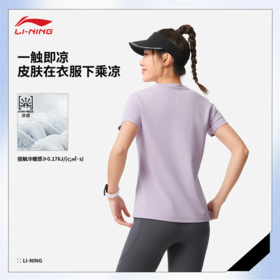 李宁短袖T恤女子25夏季新款健身印花LOGO舒适亲肤冰感运动上衣ATSV346