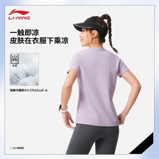 李宁短袖T恤女子25夏季新款健身印花LOGO舒适亲肤冰感运动上衣ATSV346 商品图0