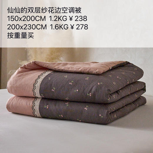 2025新款夏季全棉夏凉被复古双层纱花边款纯棉可机洗大豆被3件套 商品图1
