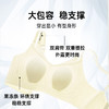 D1-【B-E】润微胸大显小内衣女显瘦大码无痕细肩带收副乳调整型凉感文胸薄款   氧气夏沫
 商品缩略图3