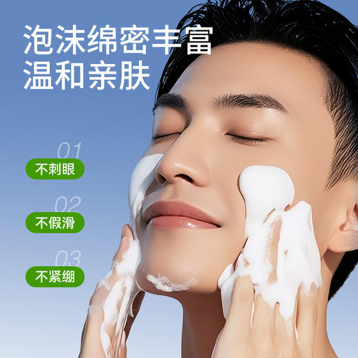 男士专用除螨爽肤皂108g——加入会员下单享8折，满69元送满婷清满保湿洁面乳，满119元送祛痘控油沐浴乳 商品图3