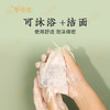 【益品生活】蕲艾精油手工皂丨 g  邂逅肌肤活力 尽享本草艾香 商品缩略图4