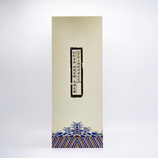 【酒厂直营】一担粮北京大曲清香C6 高端盒装酒 清香型白酒（4瓶装）42%vol. 商品图2