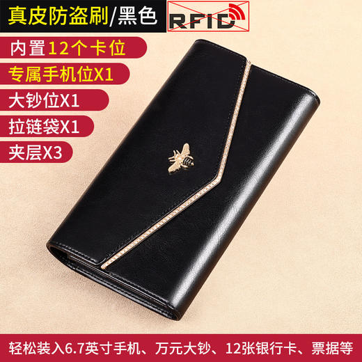 TZW-2025新款大容量时尚女长款真皮手拿包 商品图5