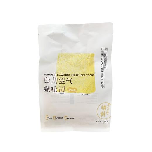 TDC梦仲瑶210g南瓜味白川空气嫩吐司 商品图0