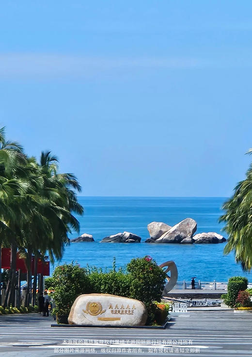 【一路向海】海南纯玩双飞五天游 商品图2