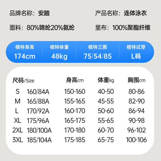 安踏小蛮腰丨泳衣女款高级感连体裙式遮肉显瘦游泳馆专用女士泳装1825332462R 商品图4