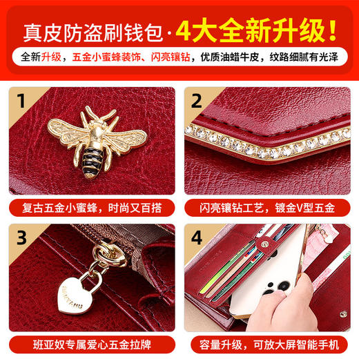 TZW-2025新款大容量时尚女长款真皮手拿包 商品图1